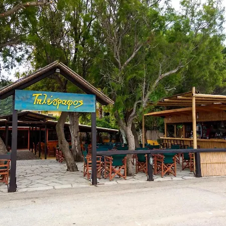Tilegrafos Λευκάδα